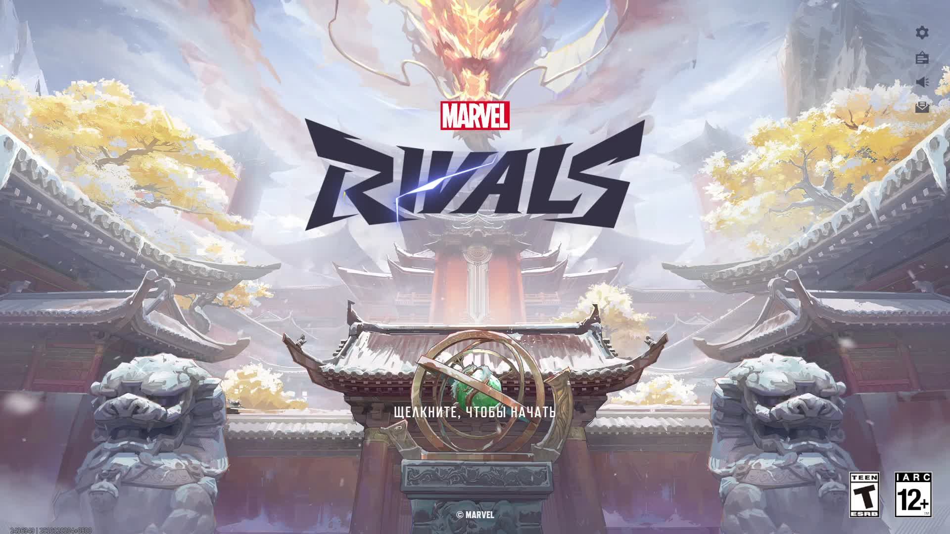 ЭПИЧНЫЕ БИТВЫ В MARVEL RIVALS.