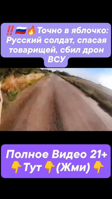 СВО👉ЖМИТЕ СЮДА👈