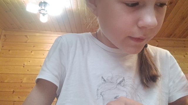 часть 2