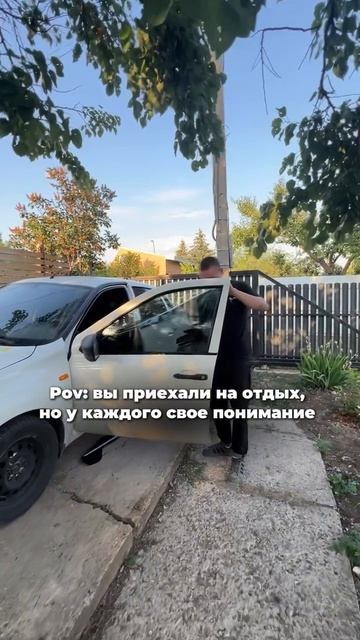 И затонировались и отдохнули 