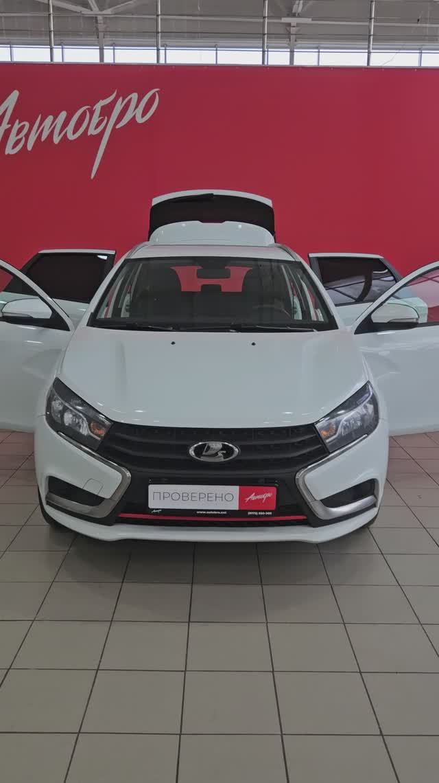 Lada (ВАЗ) Vesta '2019