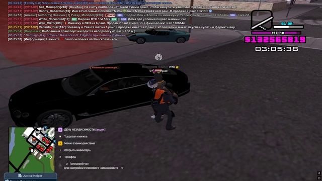 нвв
