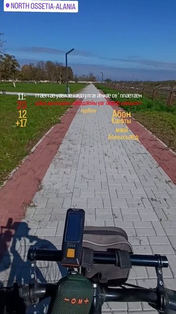 ггӕгтӕ уӕлӕ хæдтулгæ ӕмӕ се ' ппӕтӕн дӕр диссаджы зӕрдӕйы уаг ӕмӕ райдзаст хурбон