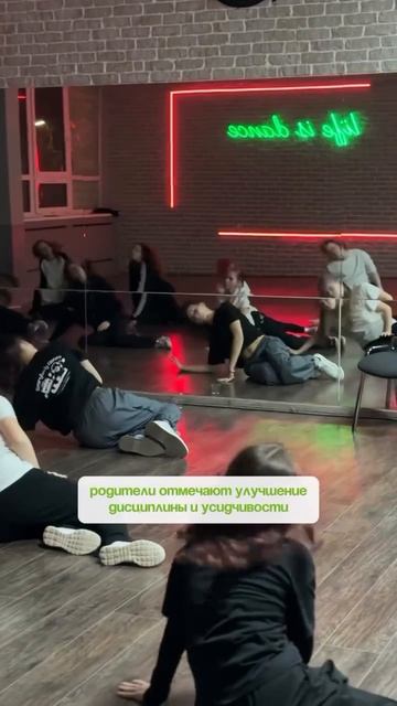 LIFE IS DANCE г. Королёв