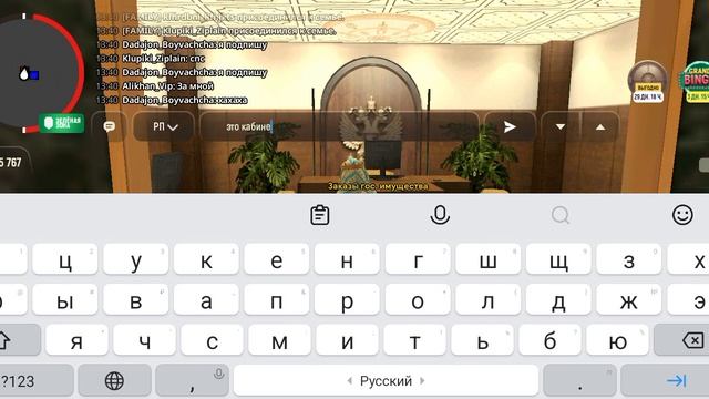 Моя работа часть 2