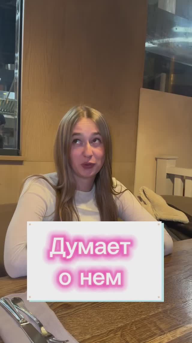 У вас тоже есть такие подружки?