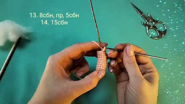 Вяжем тело куклы. Ноги