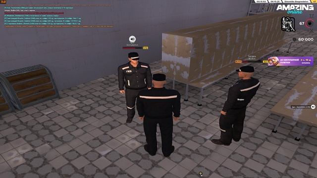 Провокация на нарушение