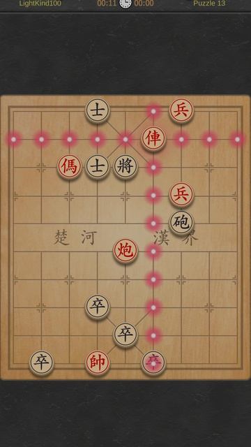 13 Xiangqi Puzzle Beginner #shorts