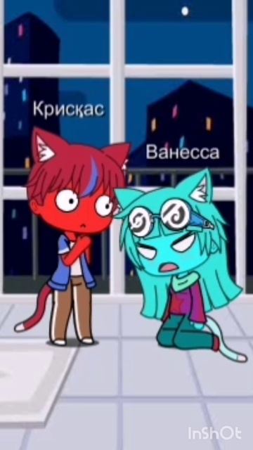 ещё прикол