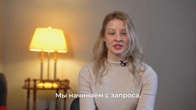 Подростковый и семейный психолог в Калуге Егорова Лолита Алексеевна