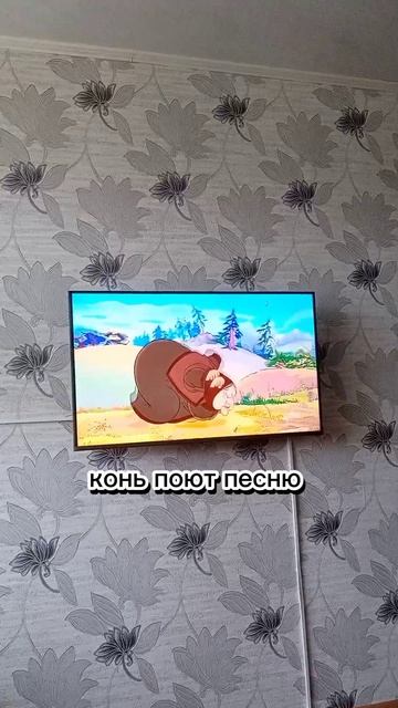 песня