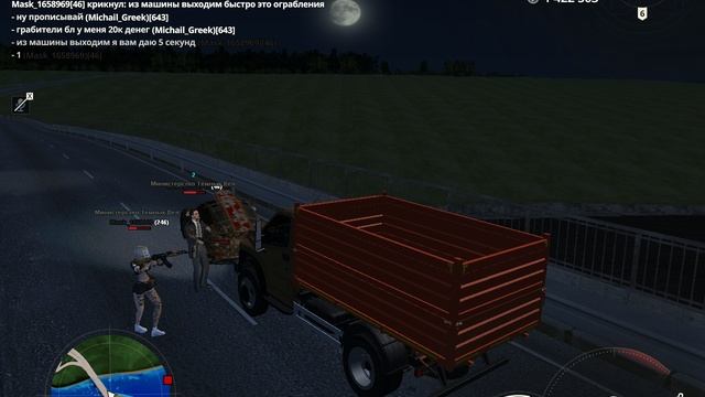 Gta_sa 2025-10-12 03-23-50-68