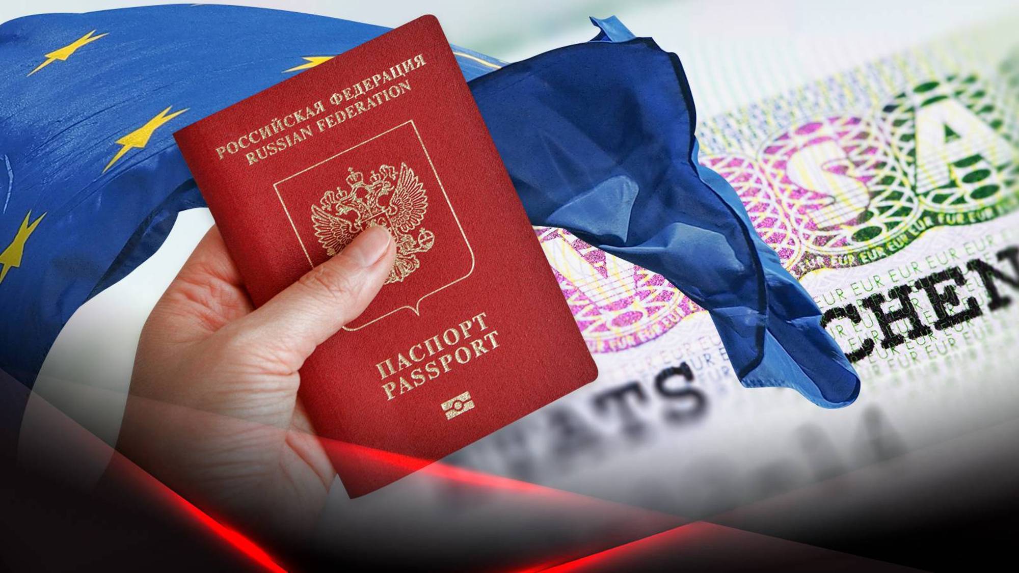 Новые правила въезда в Шенген с 12 октября