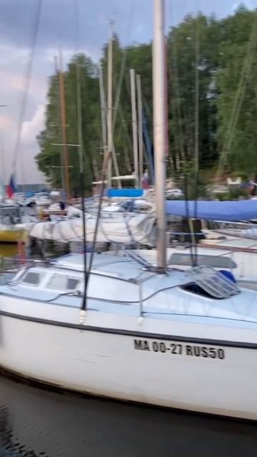 Яхта 🛥️| парус ⛵️| у воды 💧в сумерках | в 📍Подмосковье
