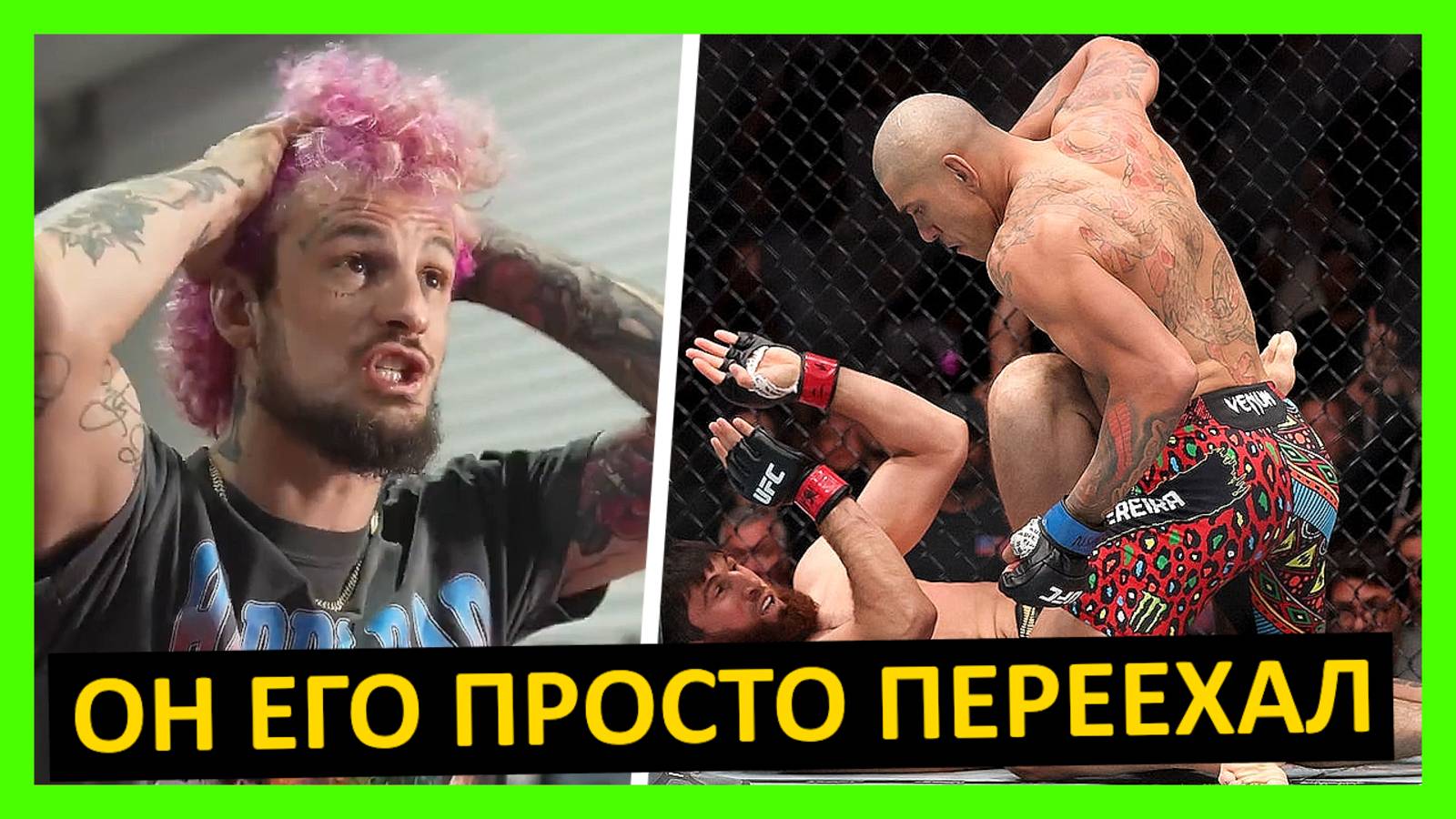 Перейра  Анкалаев реакция на реванш от ОМэлли Аспиналла Адесаньи Макса Холловэя. 2 часть