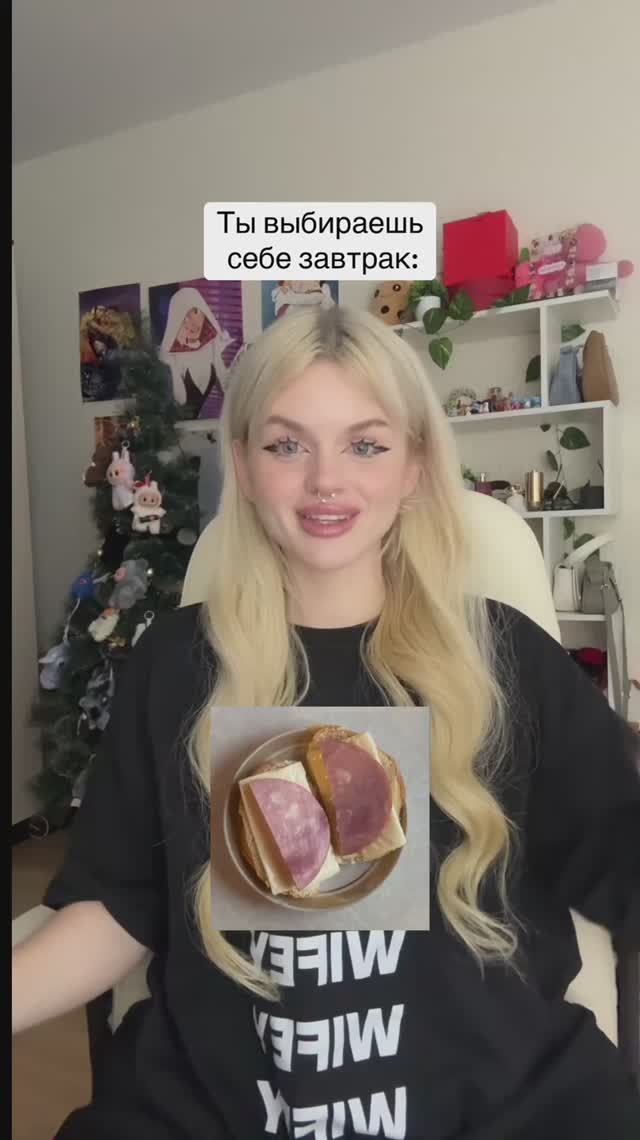 Вкусный завтрак