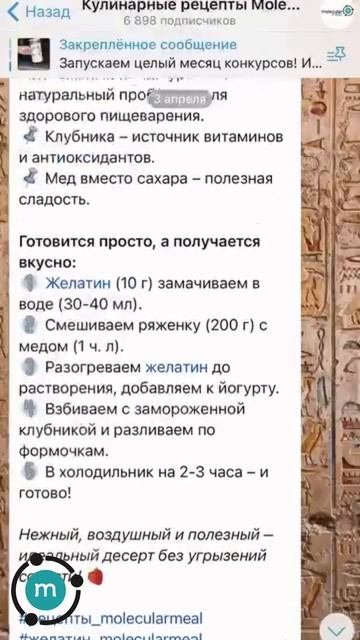 Полезная распаковка со съедобным мелом WB #143761318