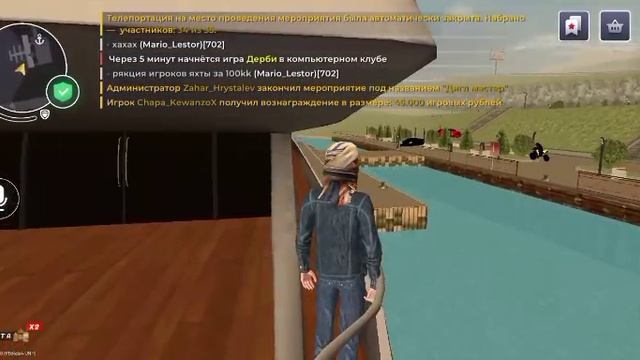 реакции игроков к яхте