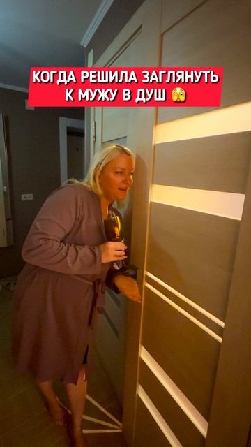 😂❤️ Романтическому вечеру быть 🤣#прикол #юмор #приколы #жиза #ТаняДимаАртем