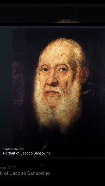 Художник Тинторетто. Венеция. Портрет (71). Часть 2