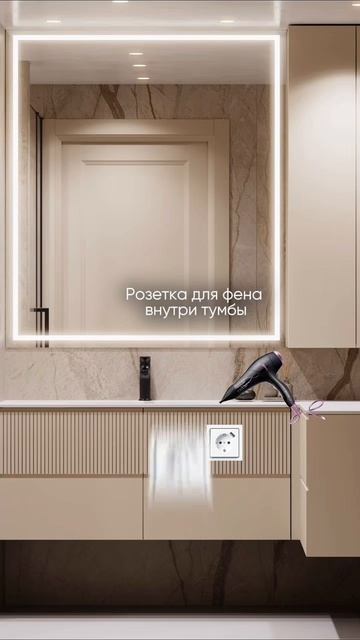 Какие розетки нужны в ванной комнате?