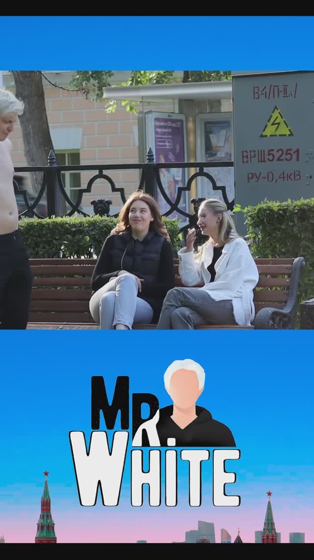 Самец интересует?