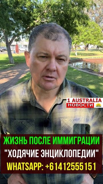 [#1Australia]#short1578