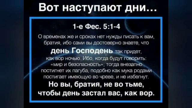 Видение в духе: Майами...и Восхищение Церкви