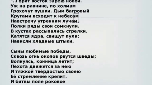 А.С.Пушкин 