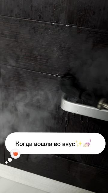 📦 Артикул WB: #431988593