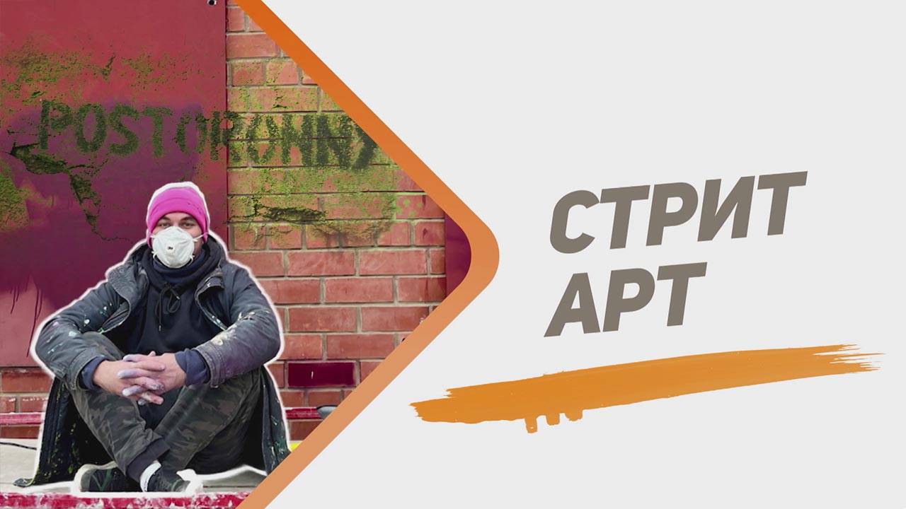 Одержимые идеей 24.08.2025