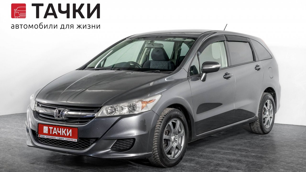 Honda Stream