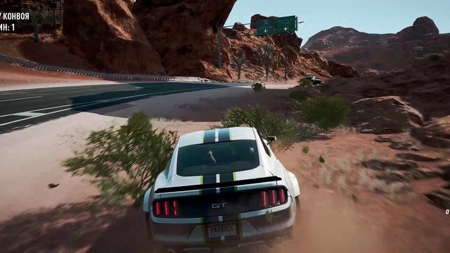 Need for Speed Payback NFS  прохождение
