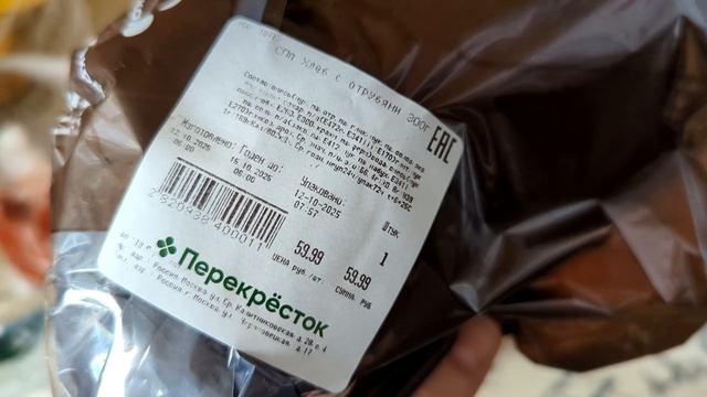 Покупки в Перекрестке/ Много вкусного🍊🥦🥧🍫🧁