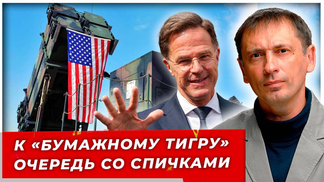 К «бумажному тигру» очередь со спичками 2|AfterShock.news