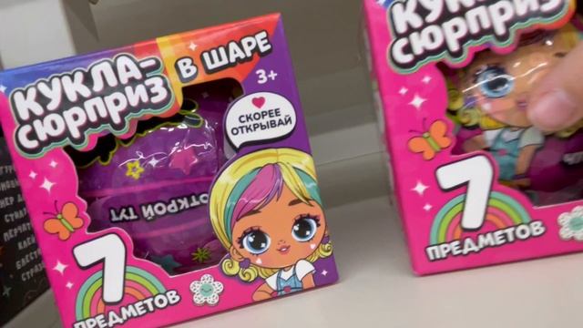 Куклы лол подделка как отличить от оригинала. Кукла лол Лиля😀