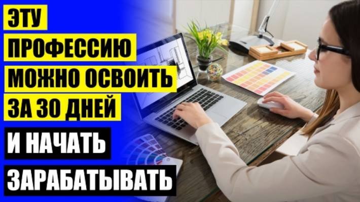  Авито менеджер маркетплейсов  Работа для людей без образования 