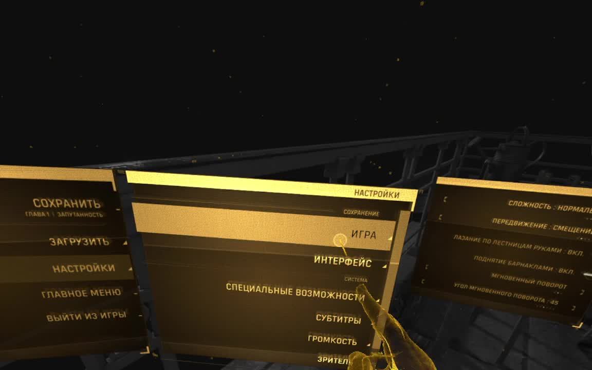 Half life Alix VR прохождение часть 1