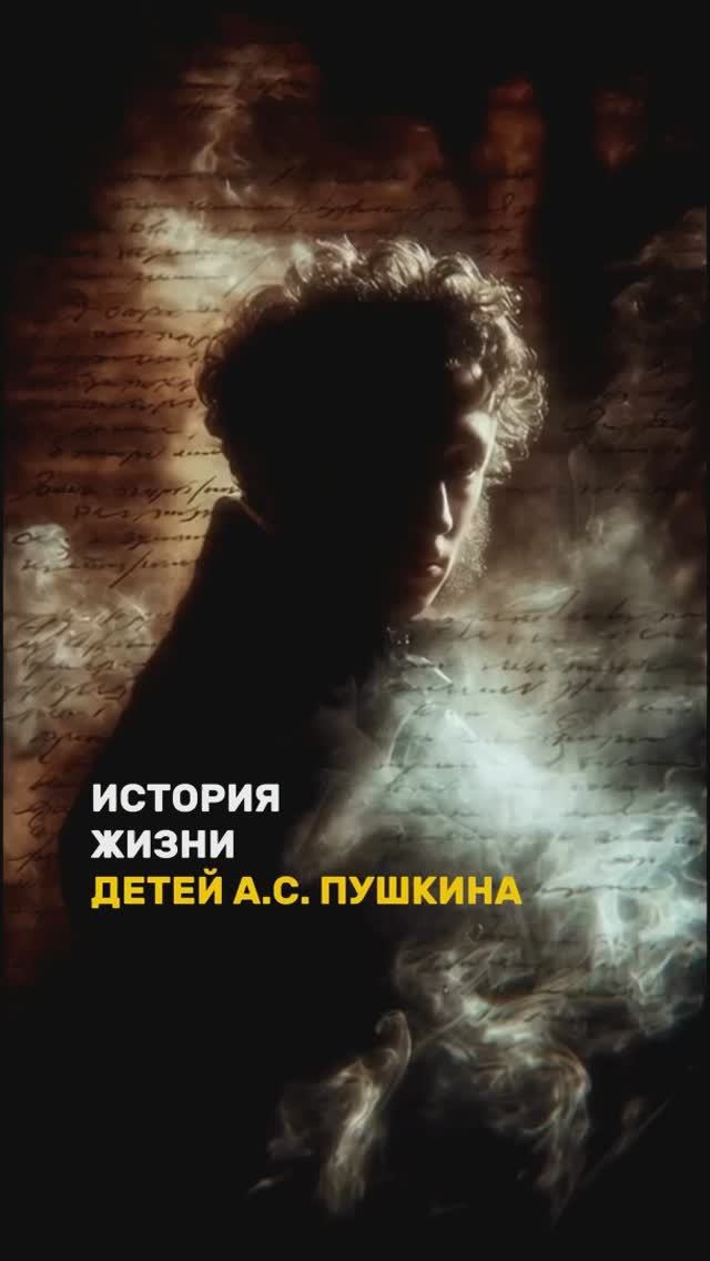 История жизни  👍🌹
