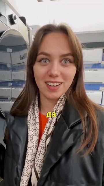 неожиданно