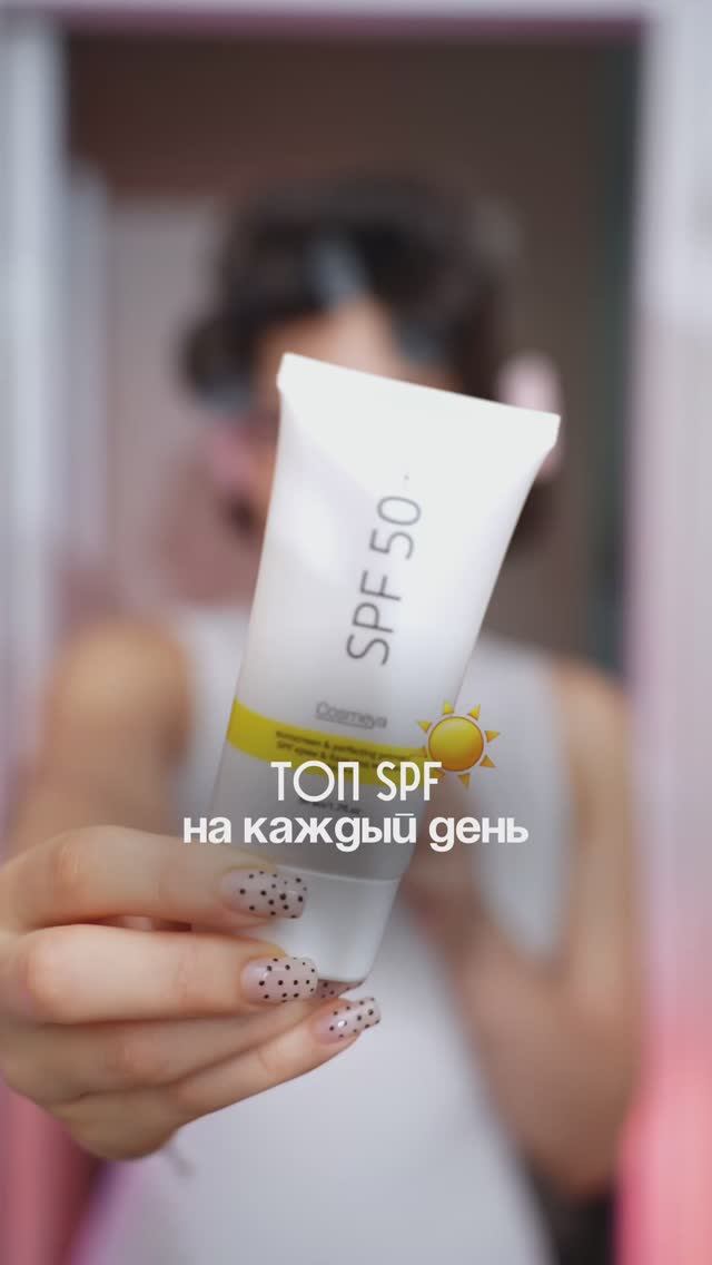 Сохраняй😍☀️