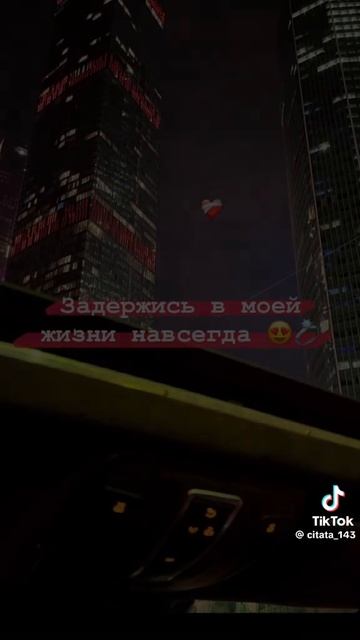 я тебя люблю