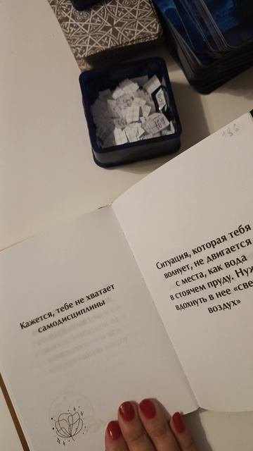 оракул 🔮 подсказка спроси ангела хранителя 🙏🙏🙏🙏