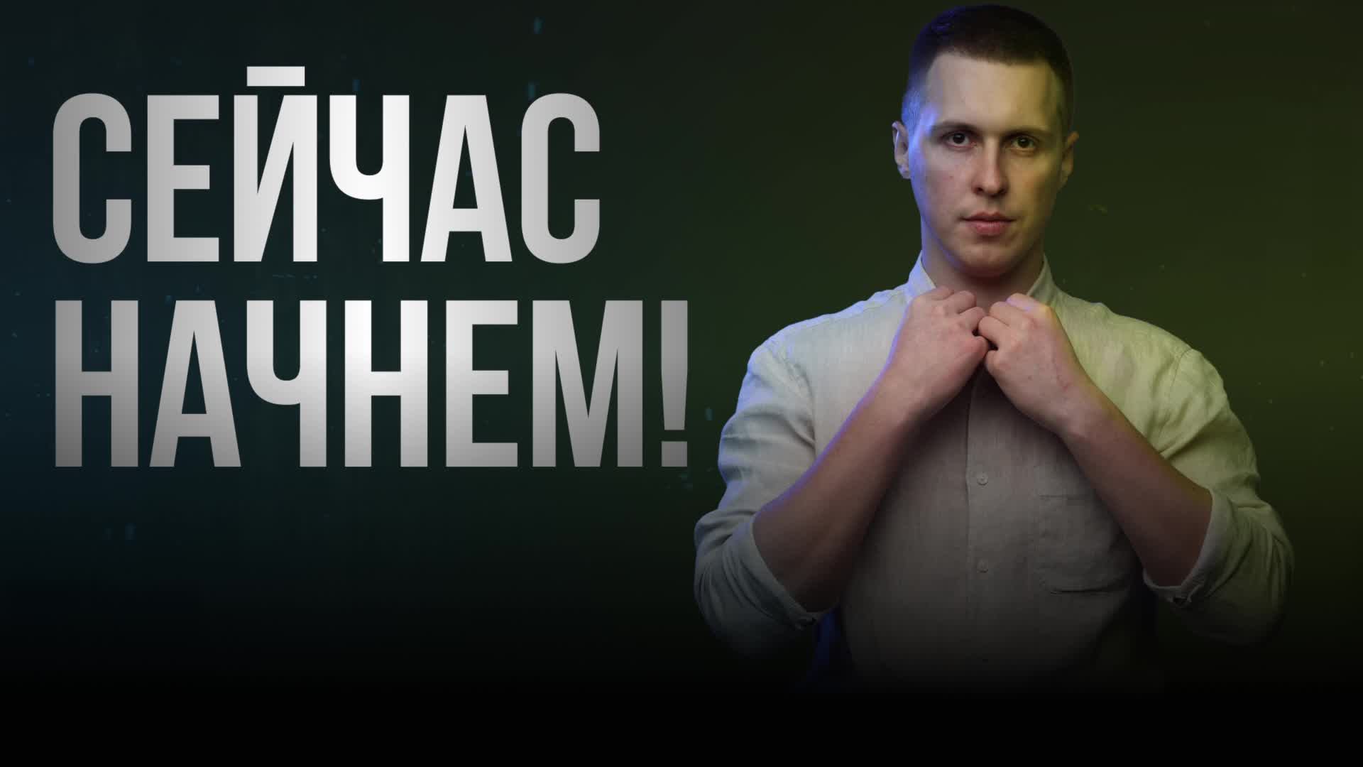 веб 2 день