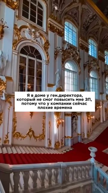 Жиза?