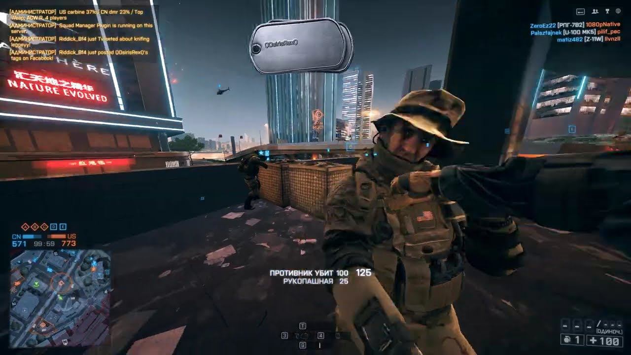 Battlefield 4 (1764)