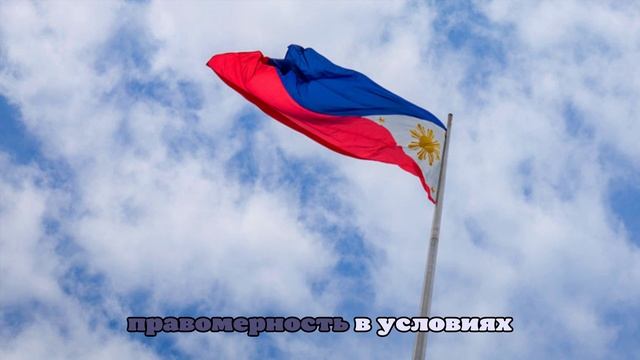 Береговая охрана КНР обвинила судно Филиппин в столкновении в спорных водах