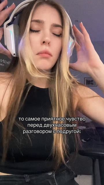 этот разговор будет легендарным
