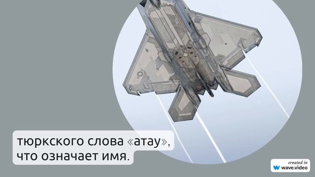 Фамилия Атаев: история, происхождение и правильное склонение – всё, что нужно знать!